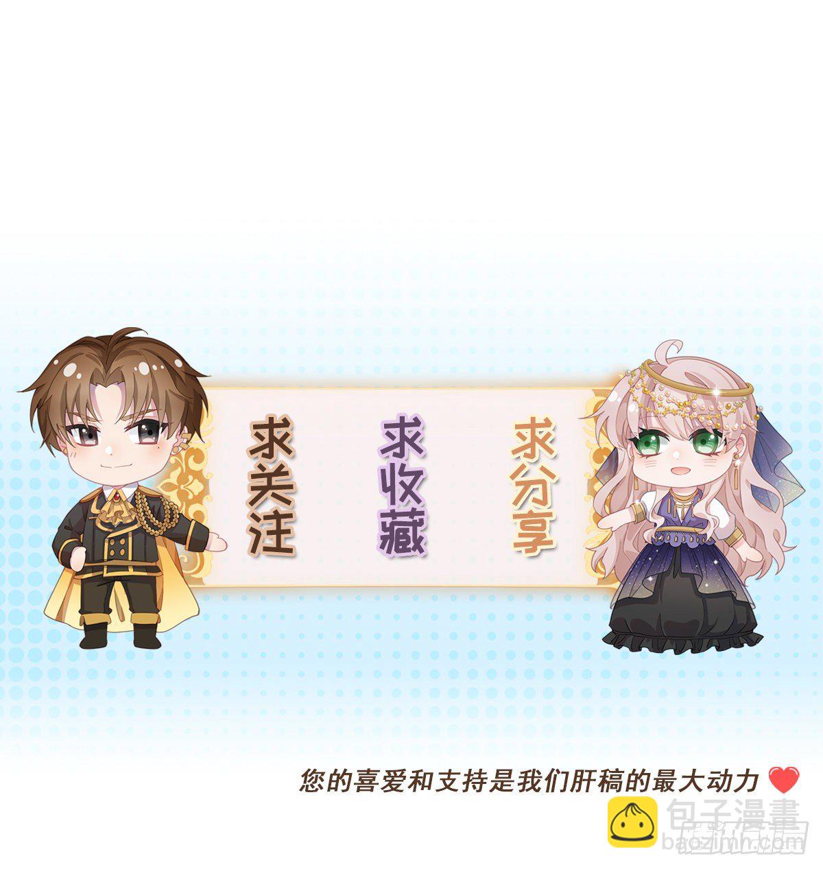 第5话 请开始你们的表演！-第6话