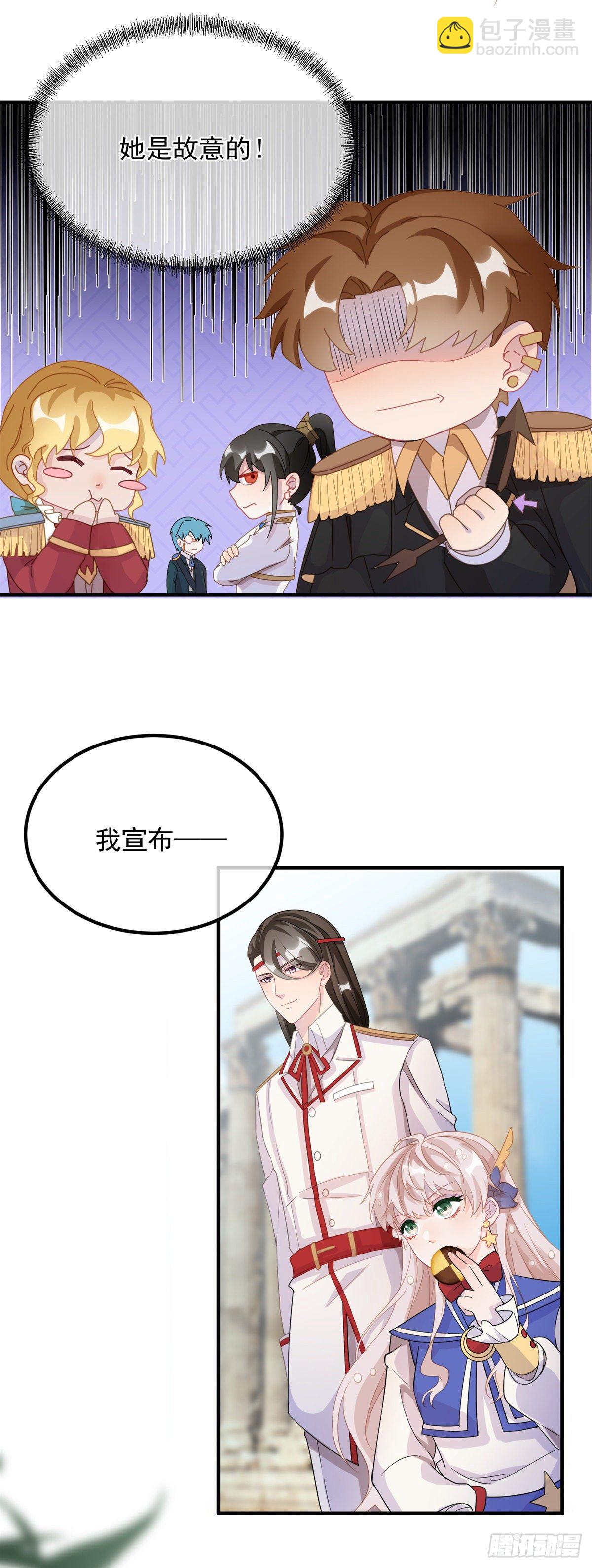 第5话 请开始你们的表演！-第6话
