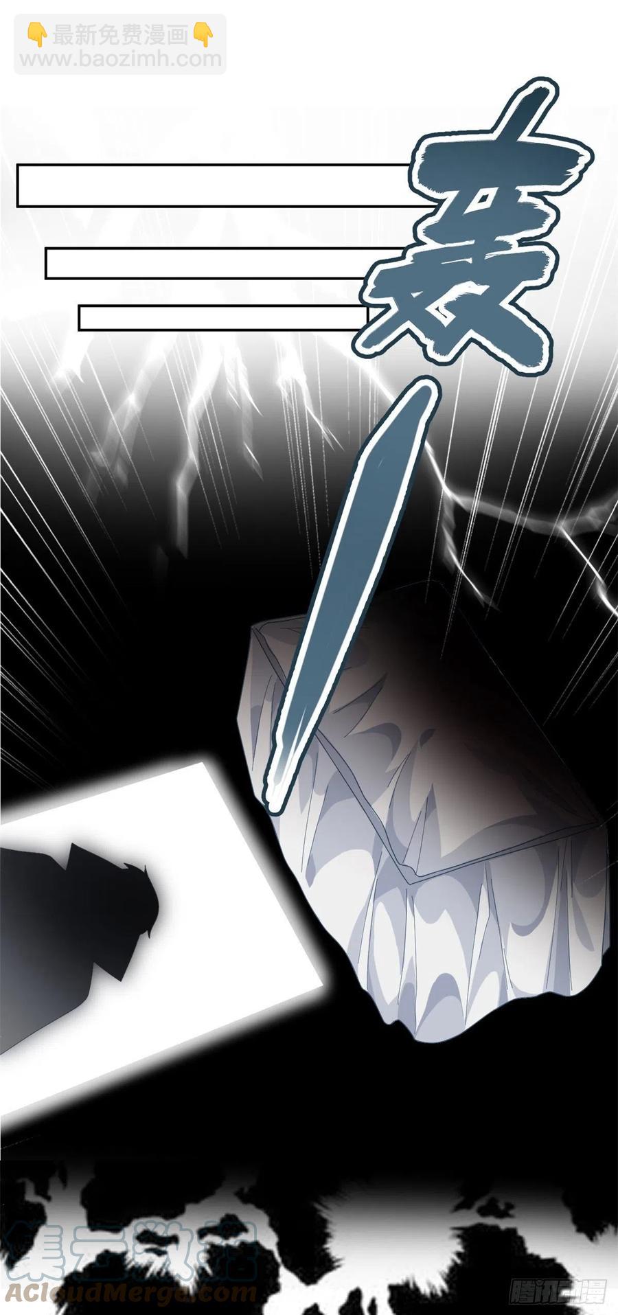 第51话 我赌你爱我-第52话