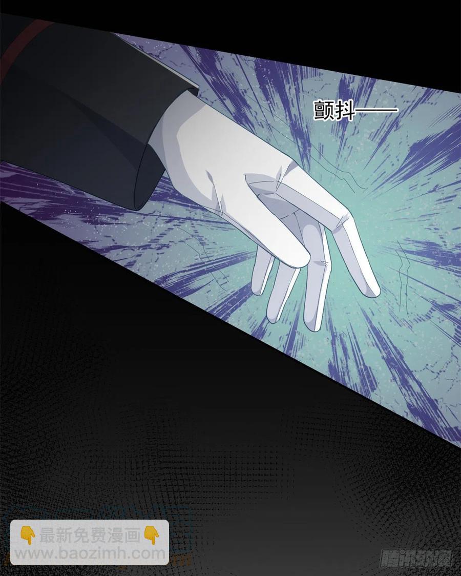 第51话 我赌你爱我-第52话