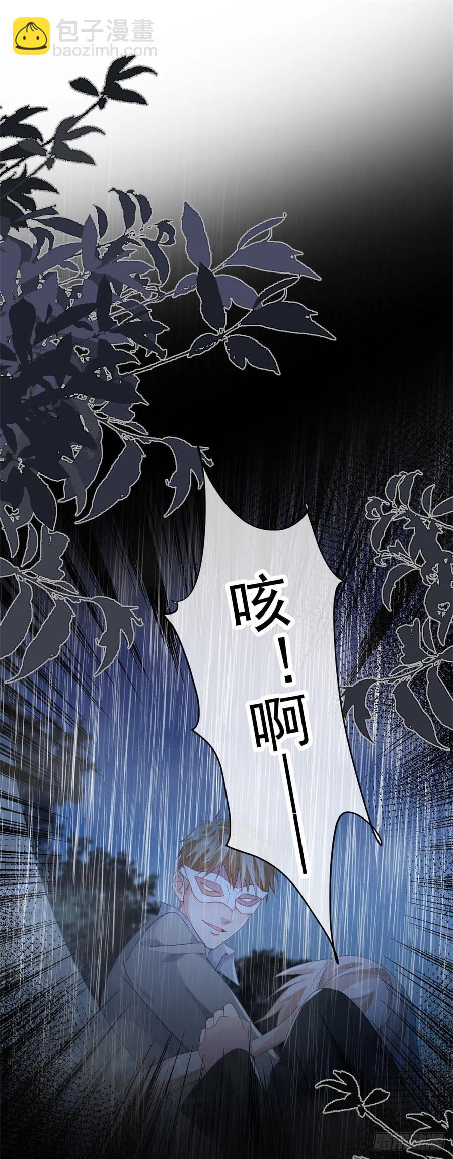 第51话 我赌你爱我-第52话