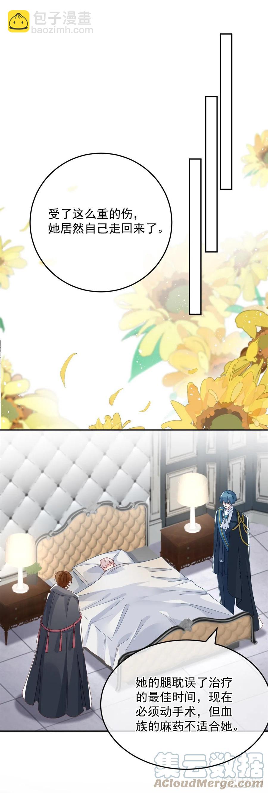 第53话 她不是温室里的花朵-第54话