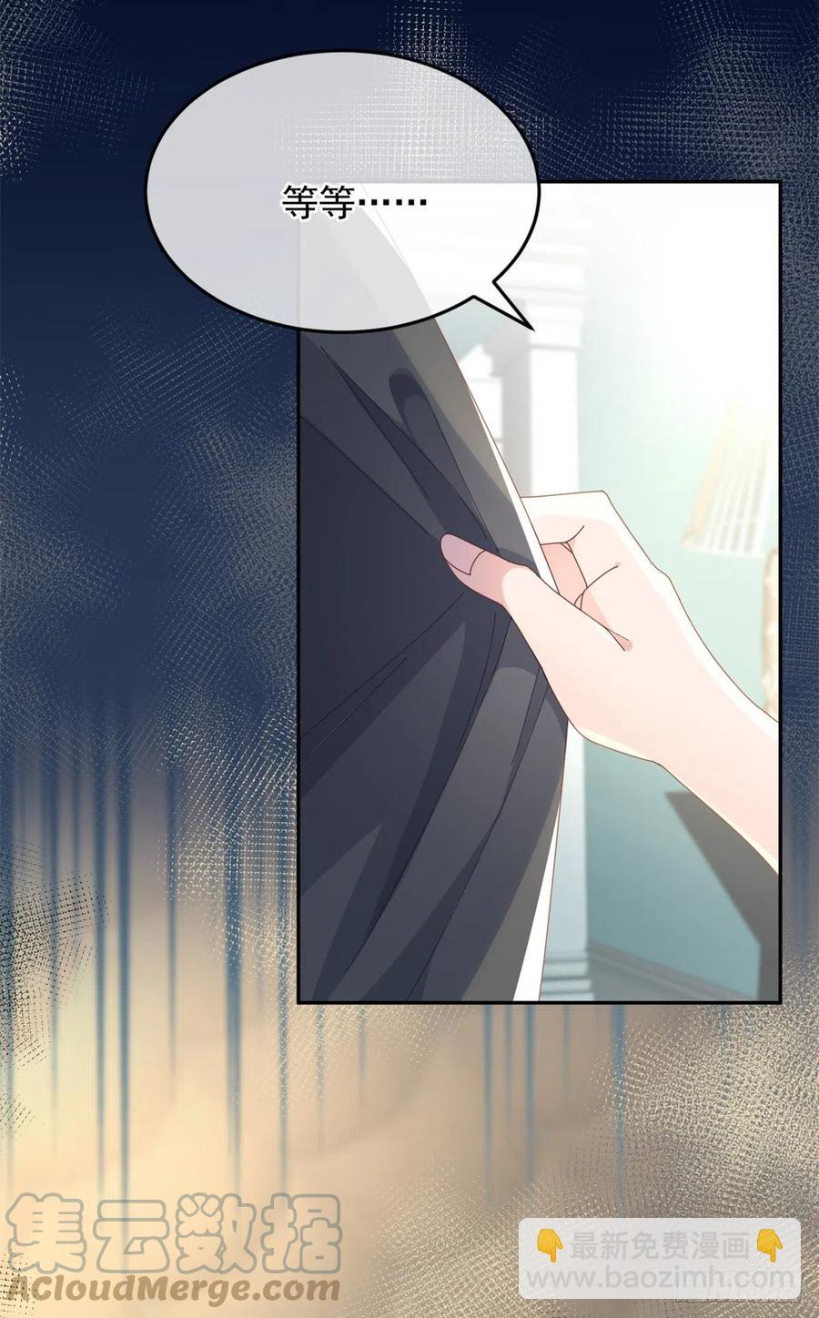 第53话 她不是温室里的花朵-第54话