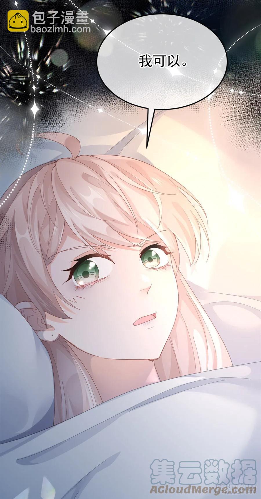第53话 她不是温室里的花朵-第54话