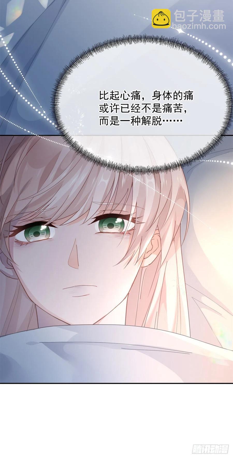 第53话 她不是温室里的花朵-第54话