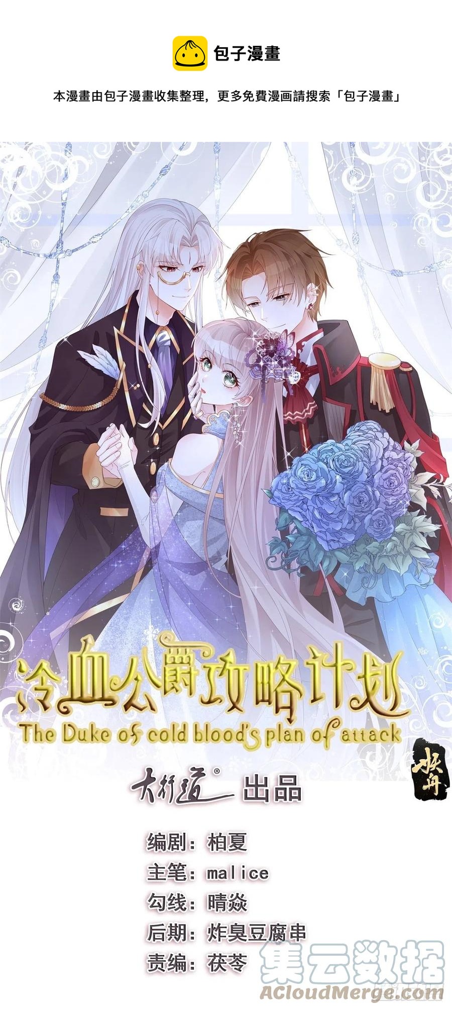 第55话 遗漏了哪些关键因素-第56话