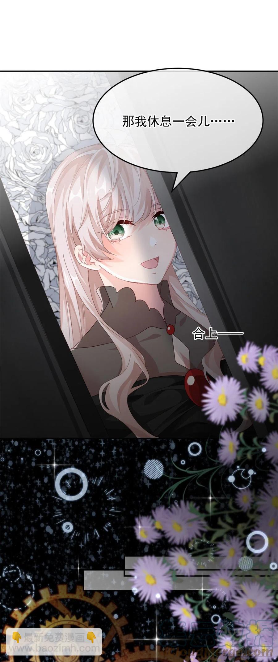 第55话 遗漏了哪些关键因素-第56话