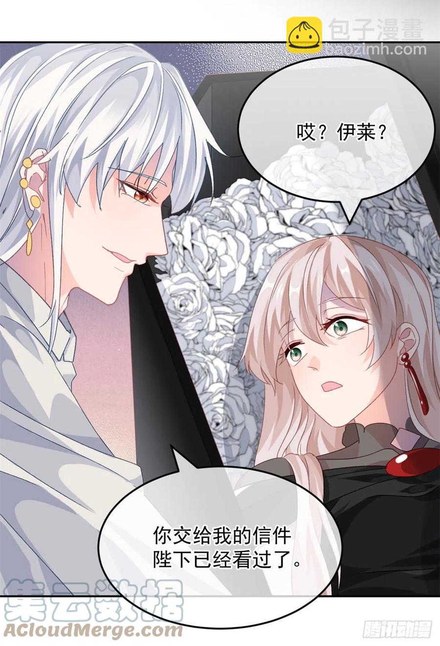 第55话 遗漏了哪些关键因素-第56话