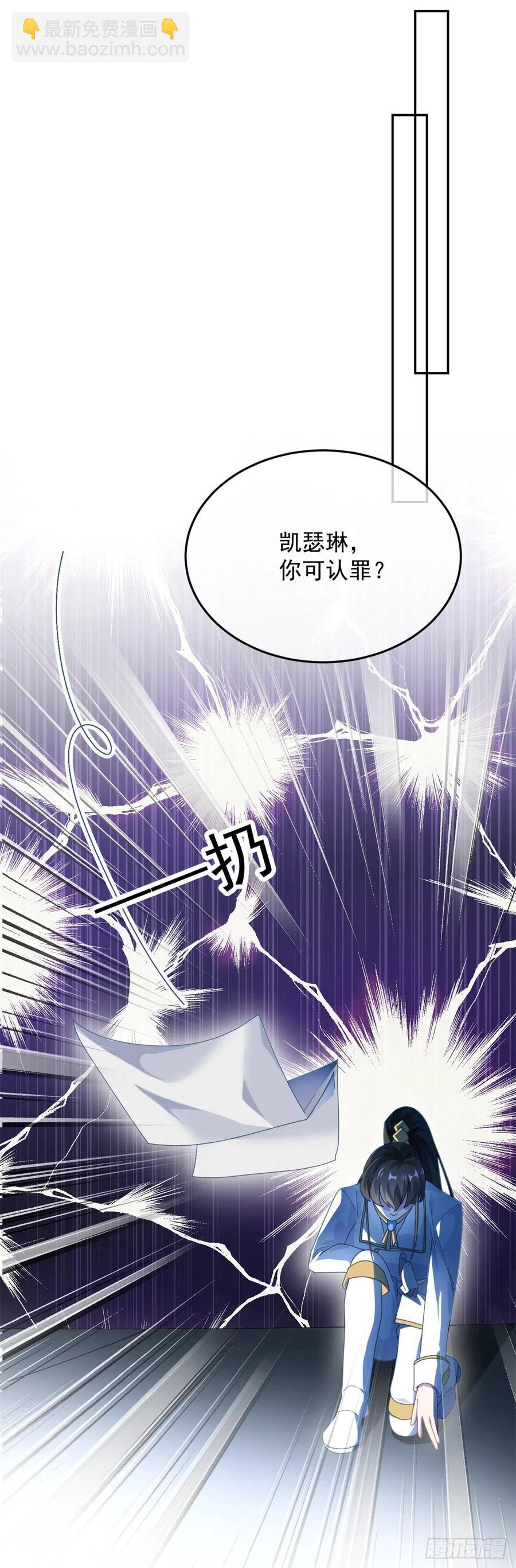 第55话 遗漏了哪些关键因素-第56话
