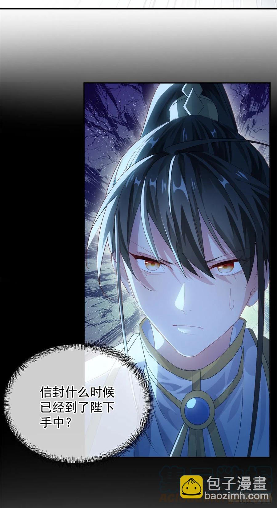 第55话 遗漏了哪些关键因素-第56话
