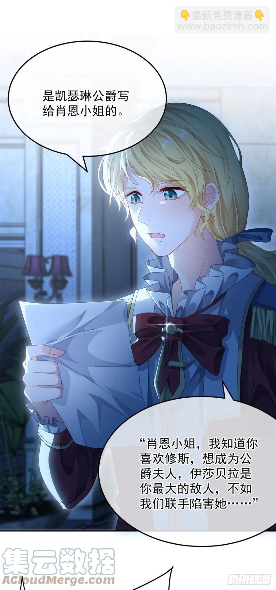 第55话 遗漏了哪些关键因素-第56话