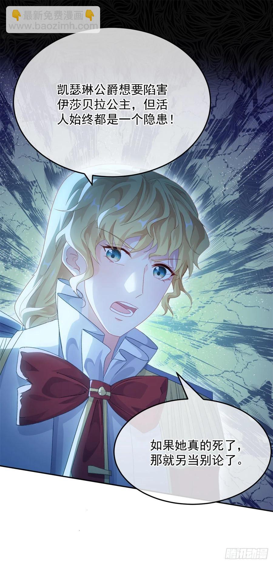 第55话 遗漏了哪些关键因素-第56话