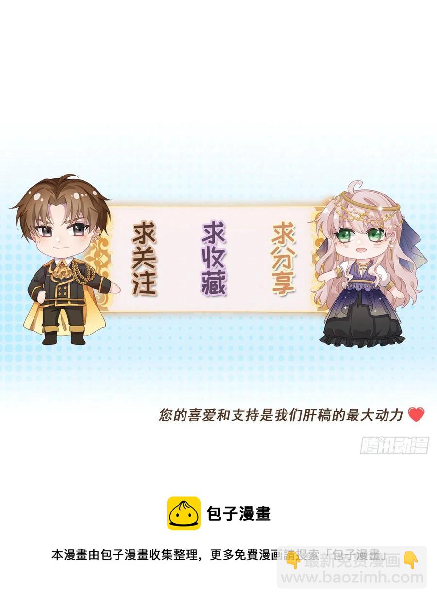 第55话 遗漏了哪些关键因素-第56话