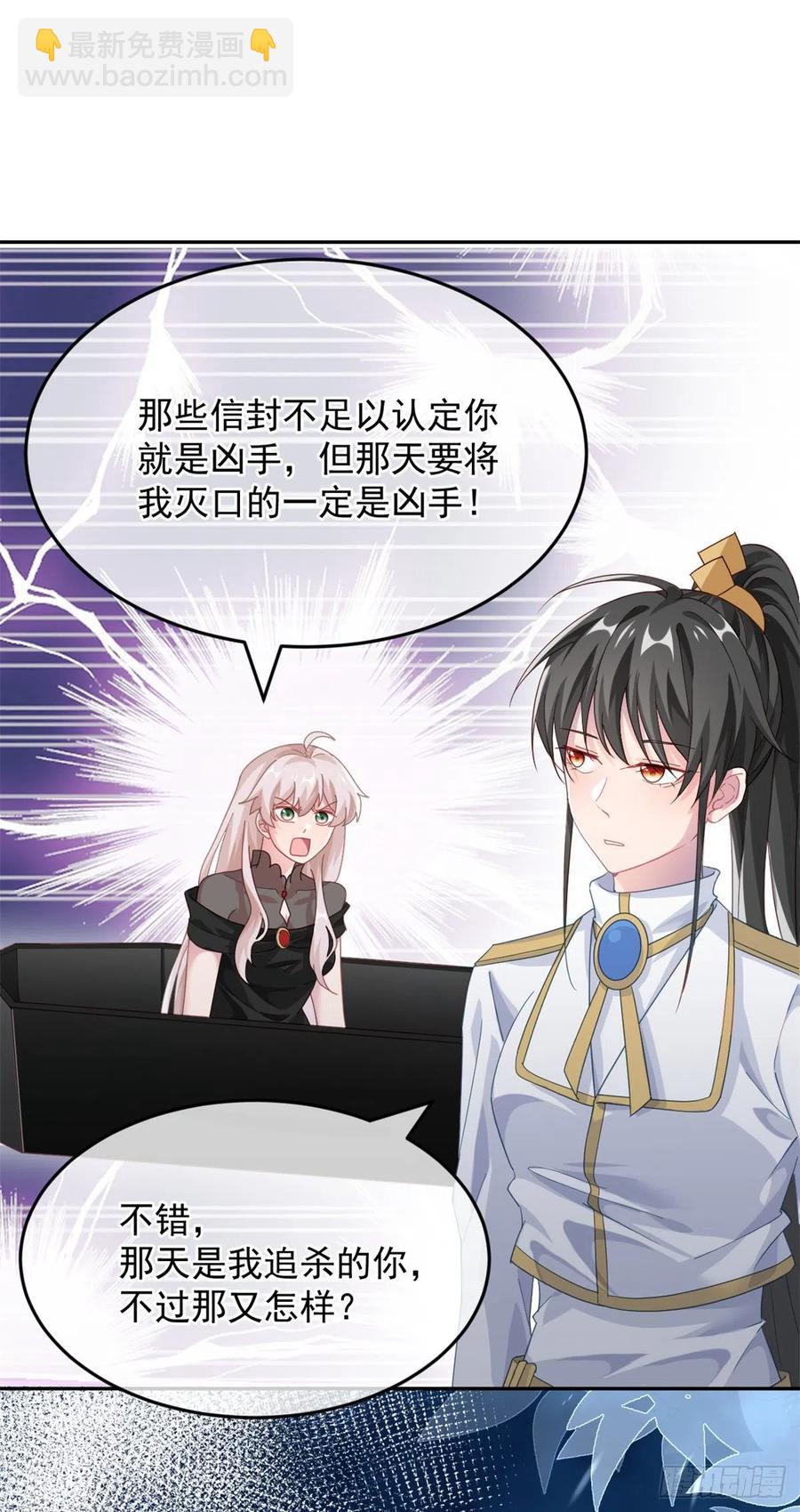 第55话 遗漏了哪些关键因素-第56话
