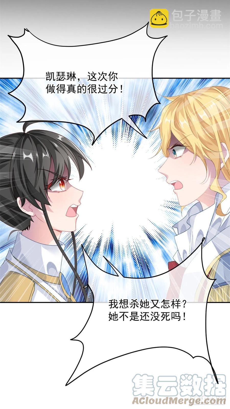 第55话 遗漏了哪些关键因素-第56话