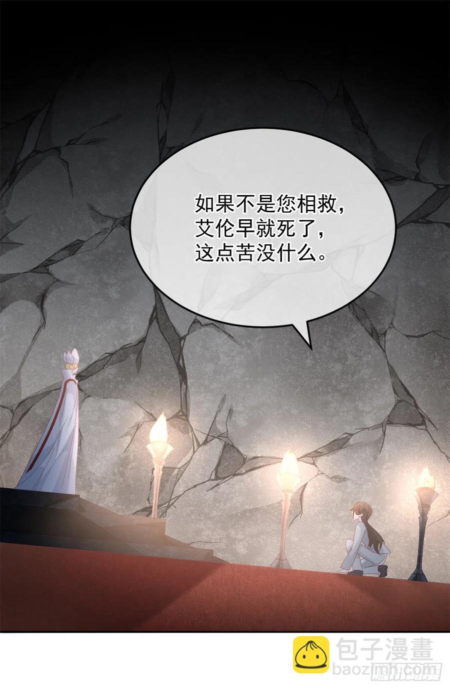 第57话 小朋友你调查到了什么-第58话