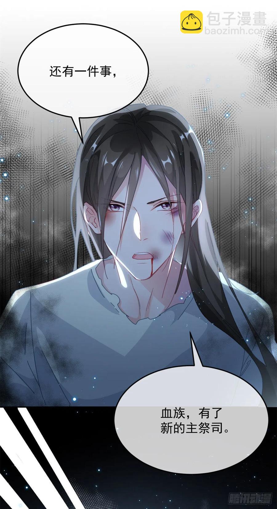 第57话 小朋友你调查到了什么-第58话
