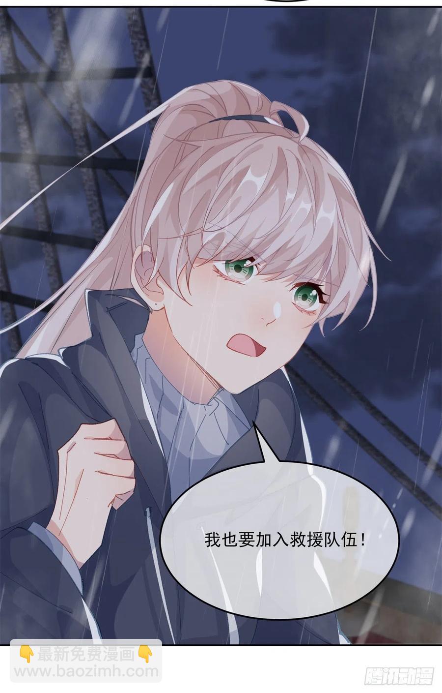第59话 血族中怎么会出现人类-第60话