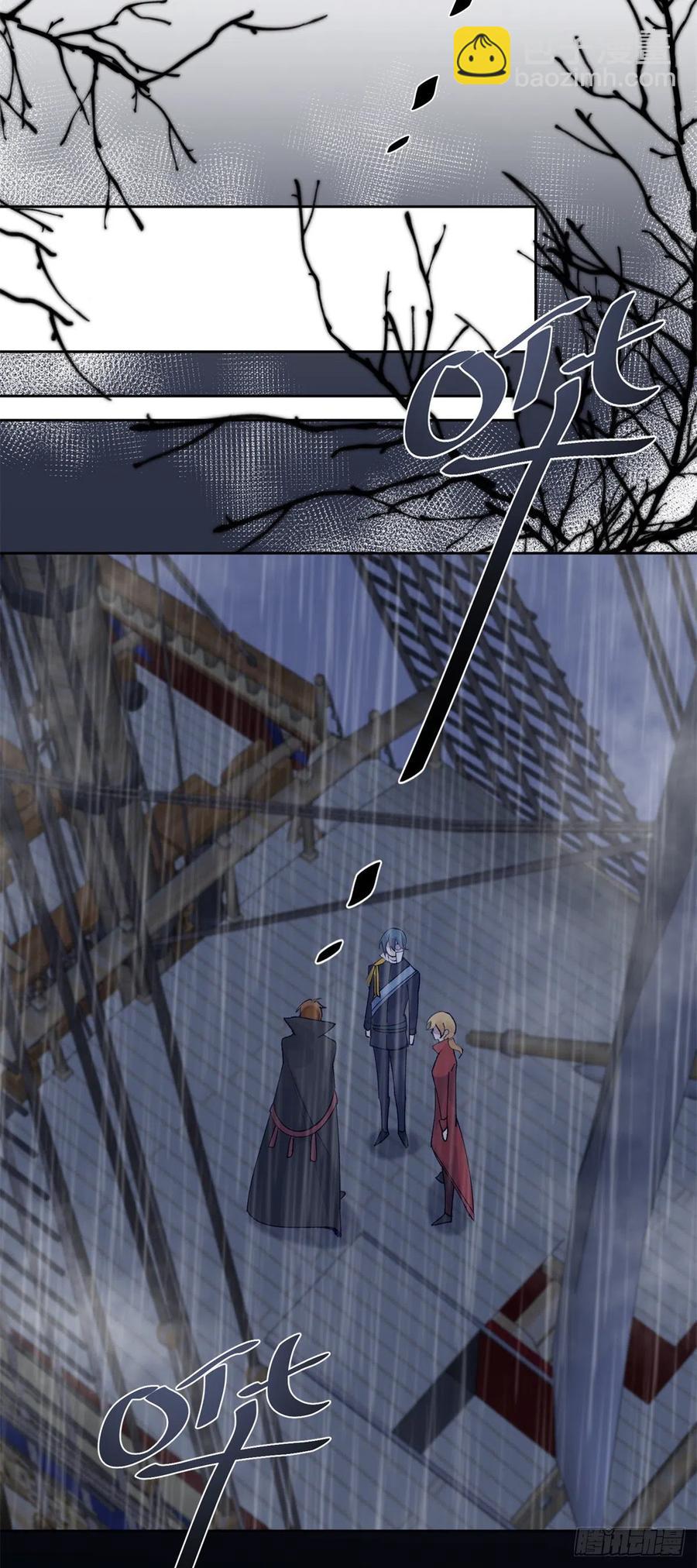 第59话 血族中怎么会出现人类-第60话