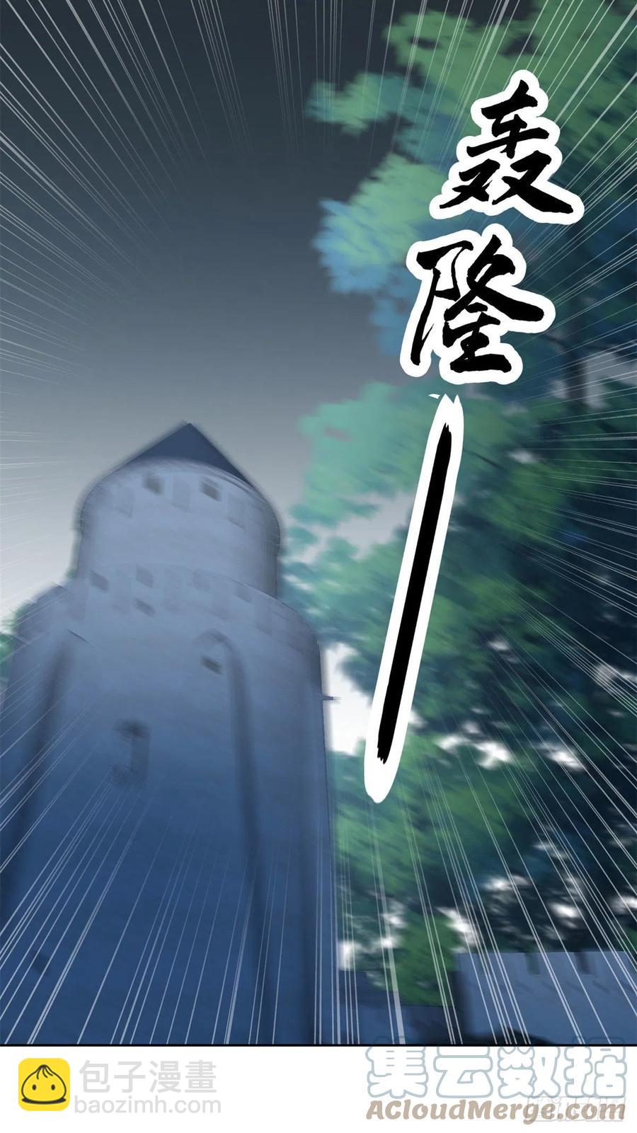 第61话 我们一个一个地杀-第62话
