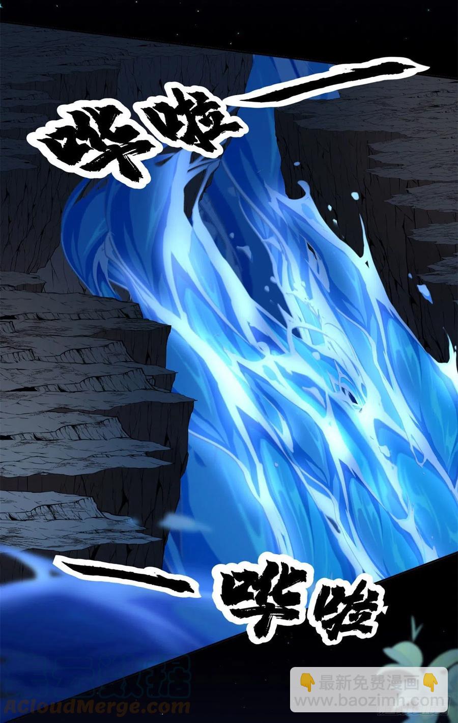 第61话 我们一个一个地杀-第62话