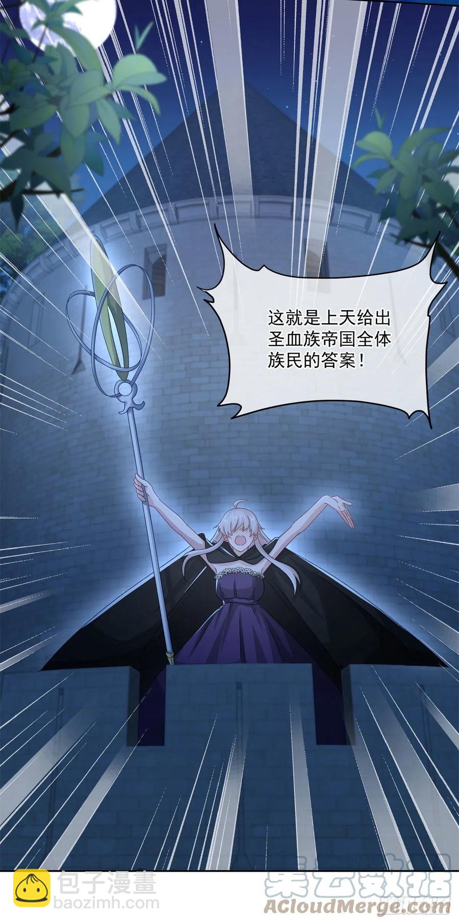 第61话 我们一个一个地杀-第62话