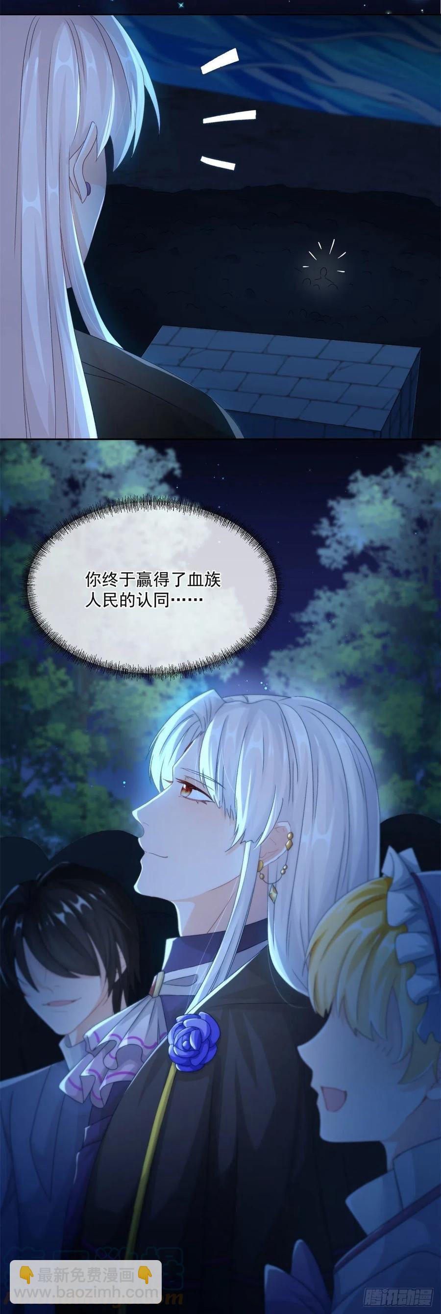 第61话 我们一个一个地杀-第62话