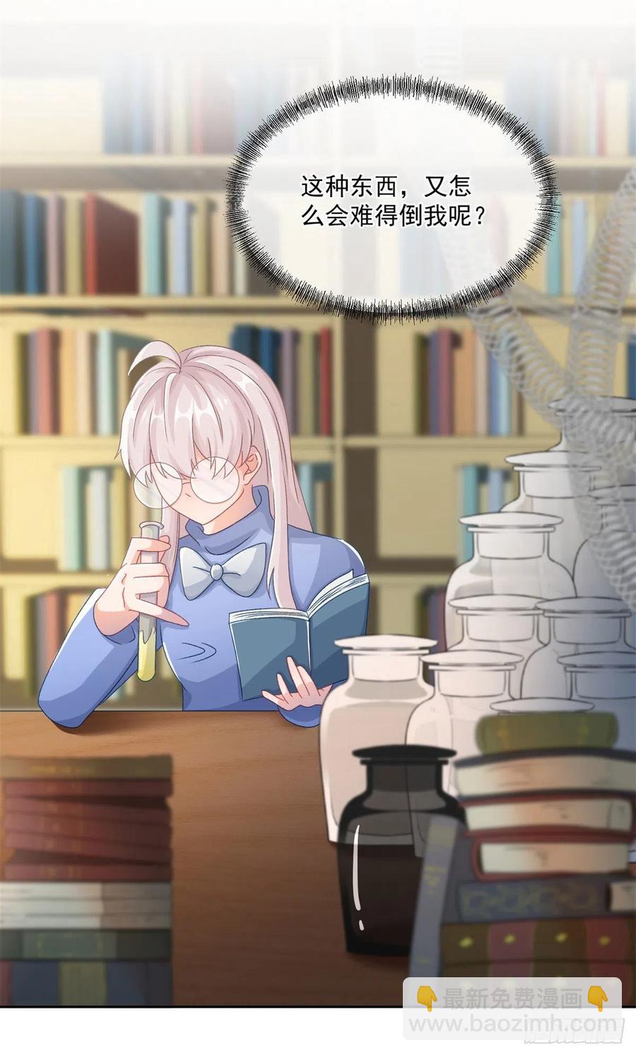 第61话 我们一个一个地杀-第62话