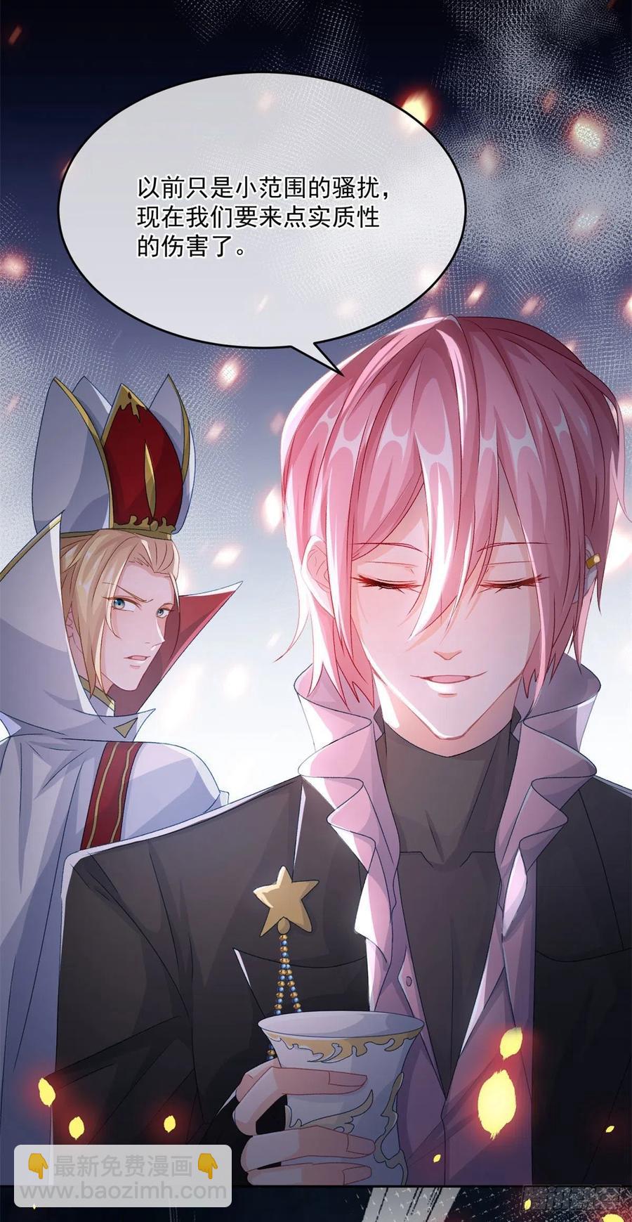第61话 我们一个一个地杀-第62话
