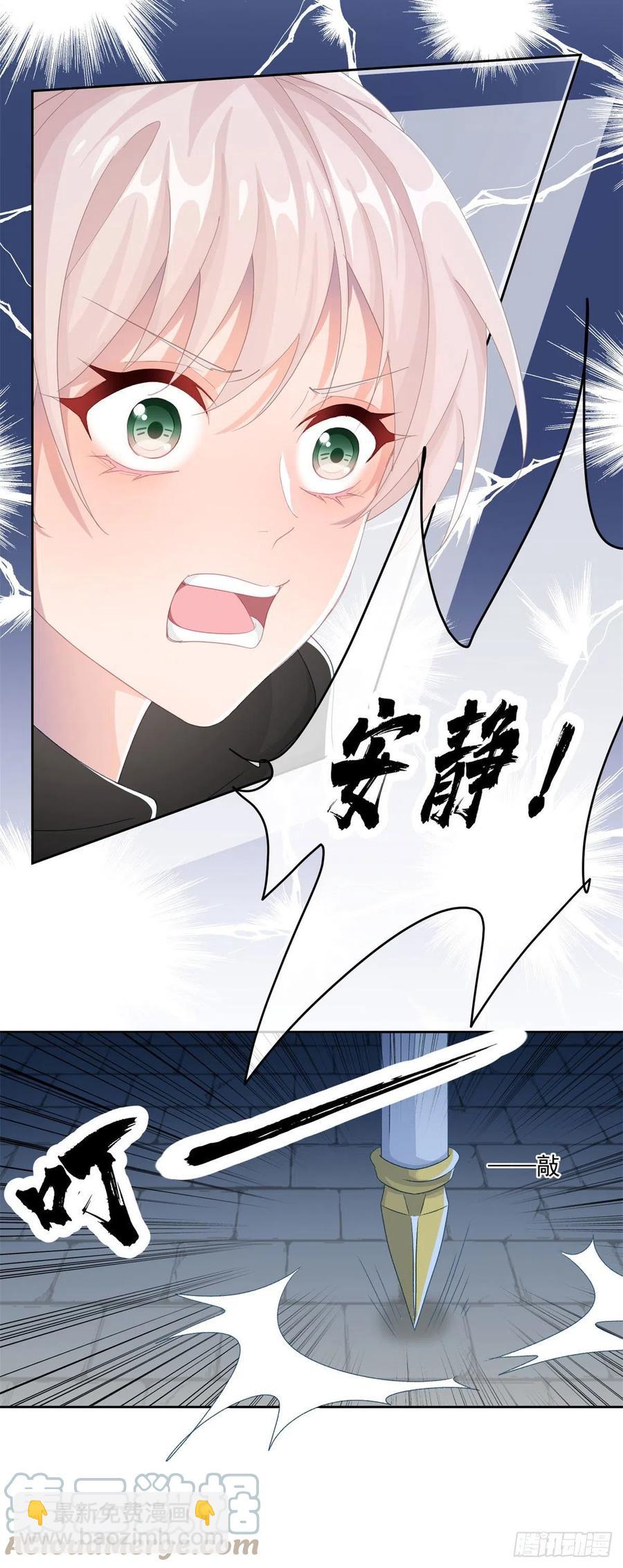 第61话 我们一个一个地杀-第62话