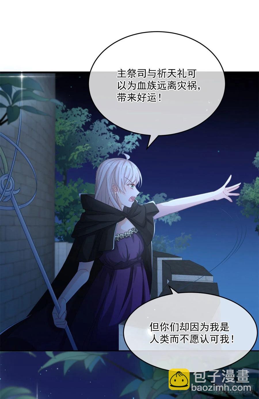 第61话 我们一个一个地杀-第62话