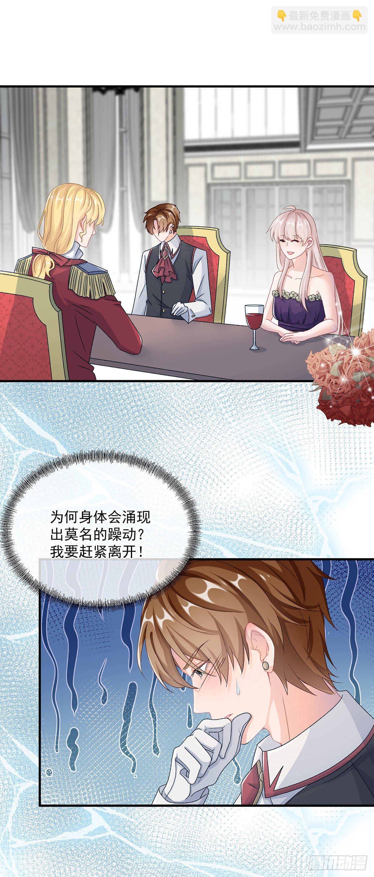 第63话 致命的幻象-第64话