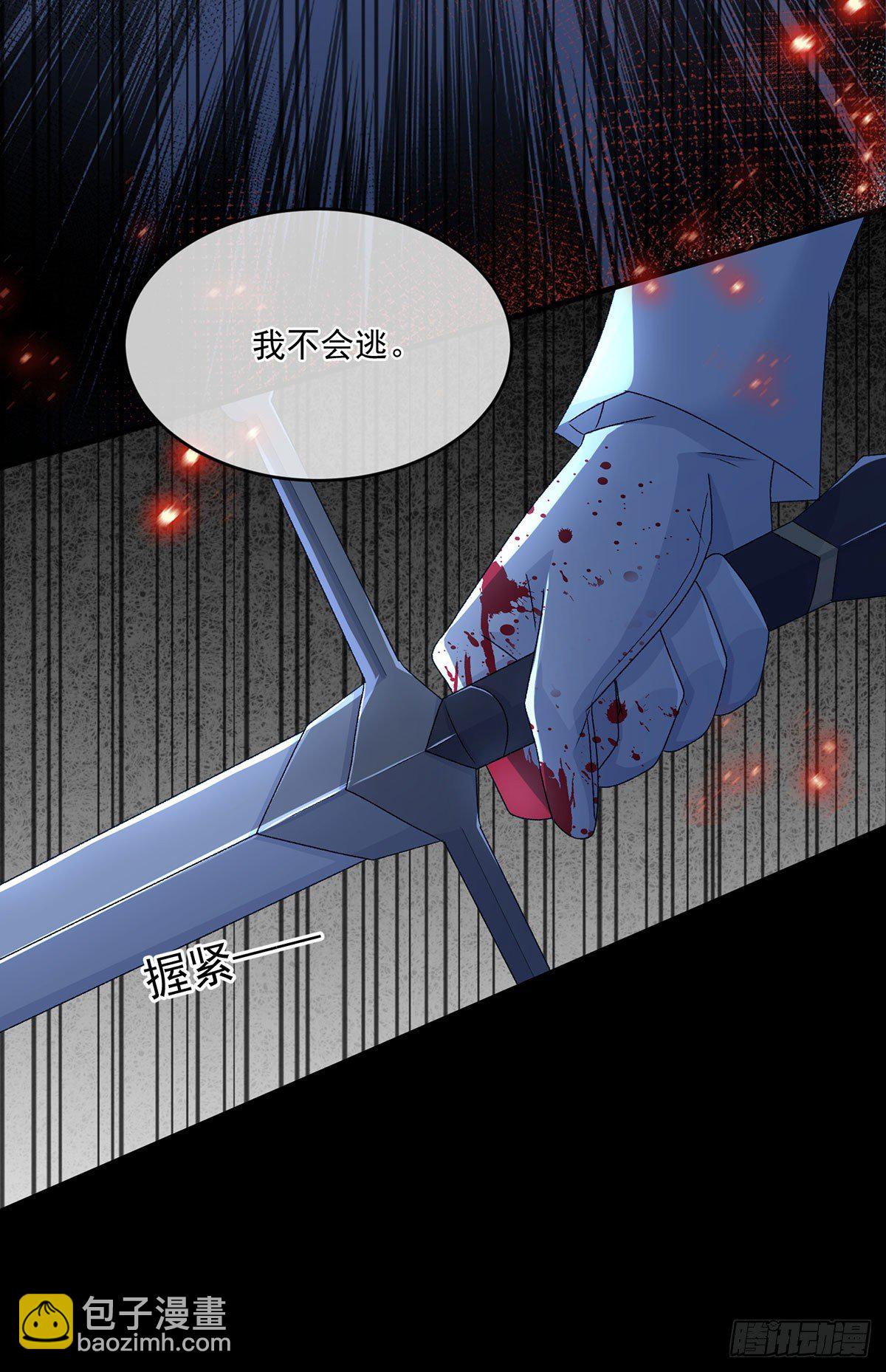 第63话 致命的幻象-第64话