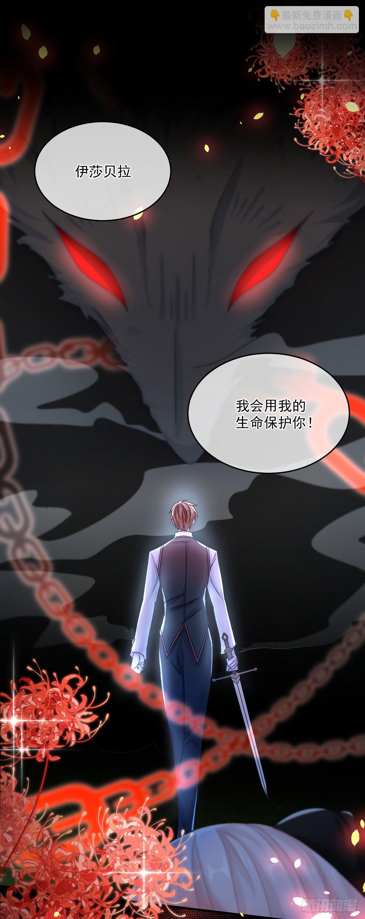 第63话 致命的幻象-第64话