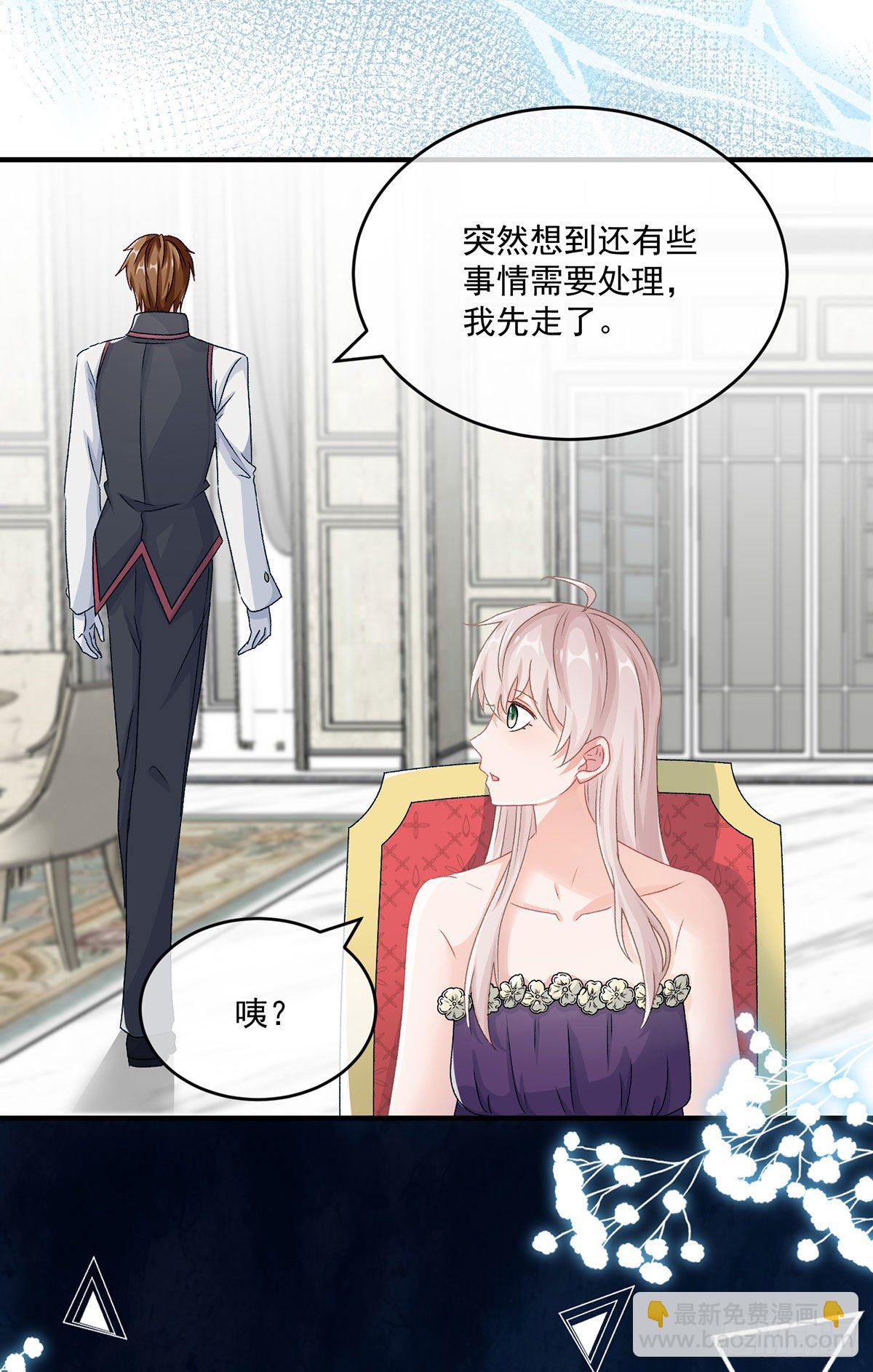 第63话 致命的幻象-第64话