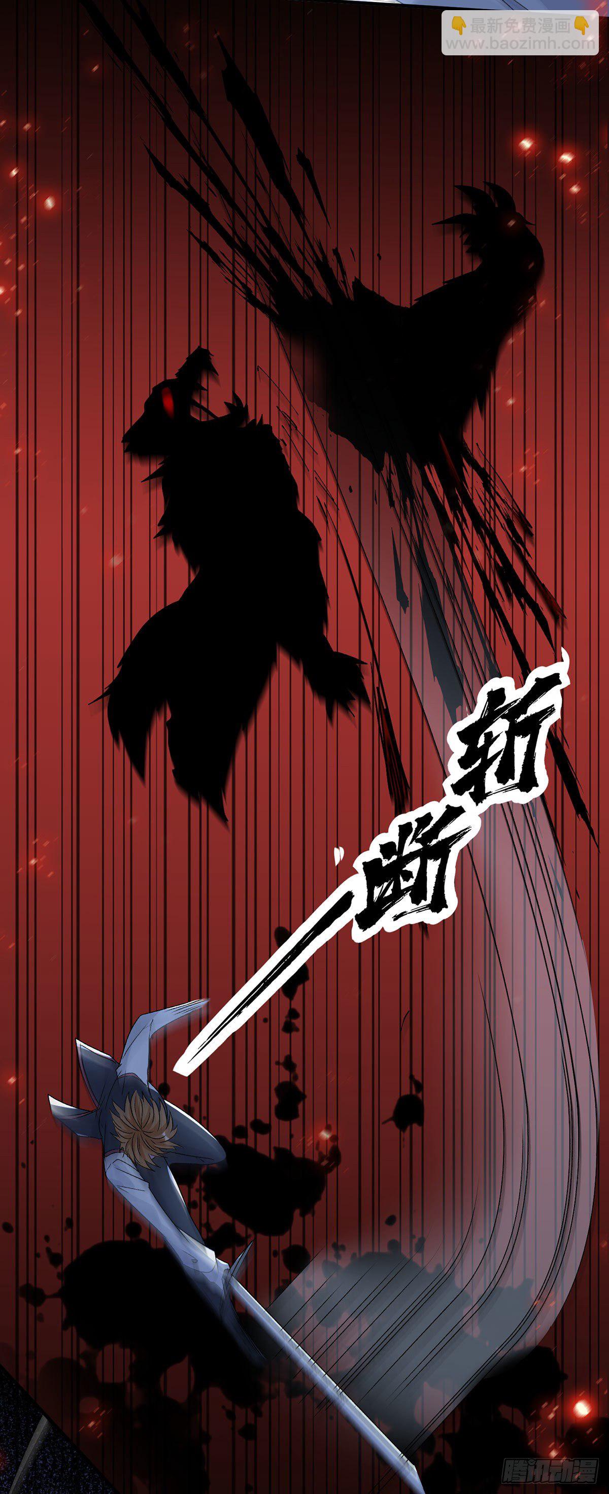 第63话 致命的幻象-第64话