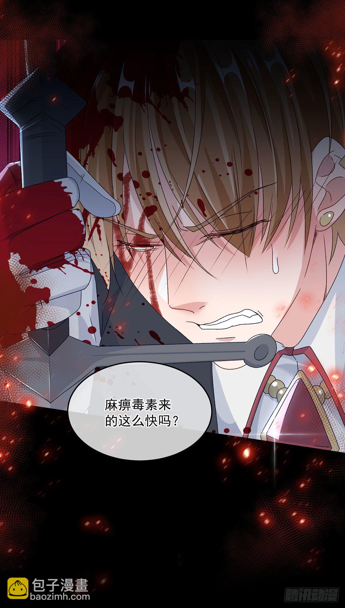 第63话 致命的幻象-第64话