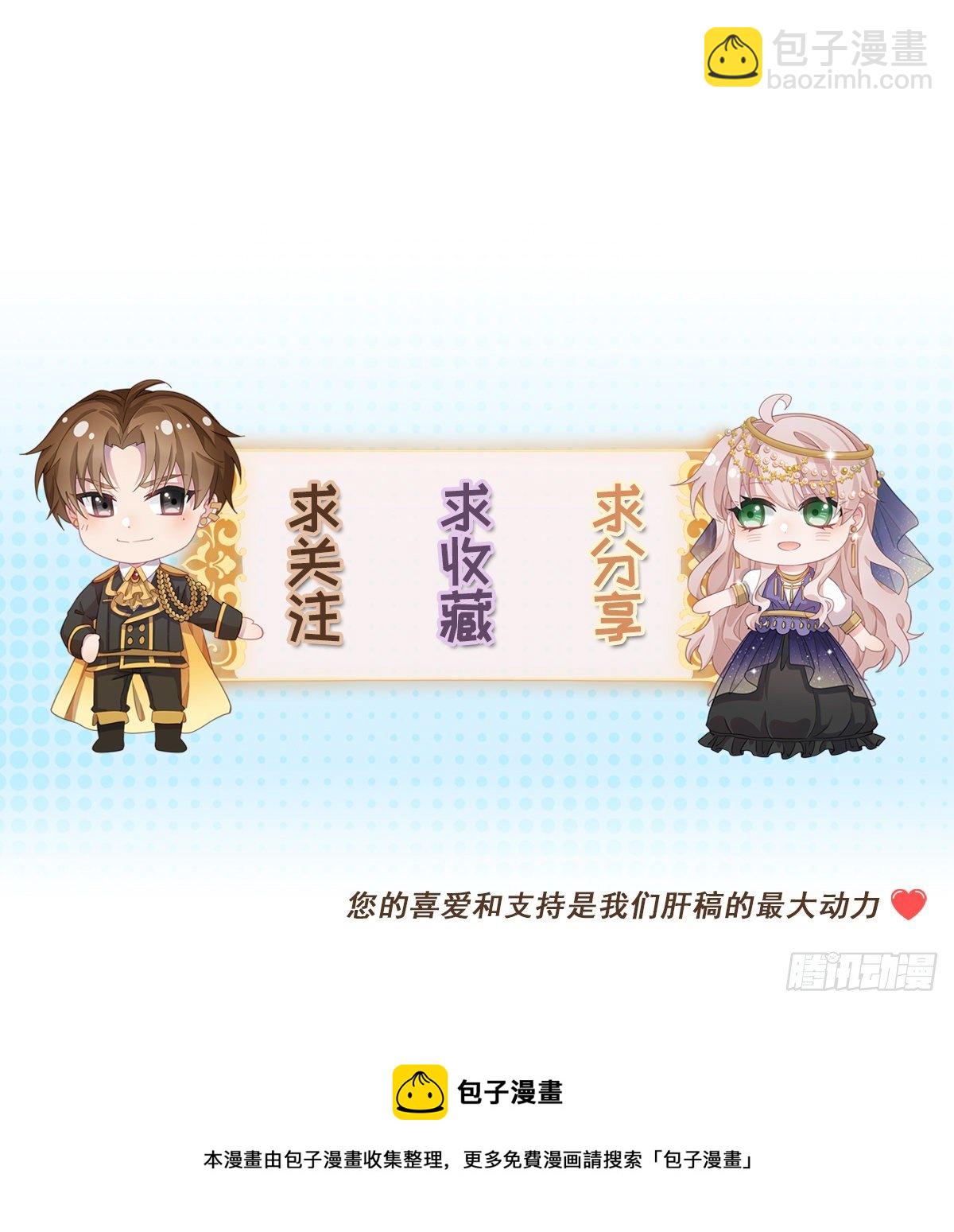 第63话 致命的幻象-第64话