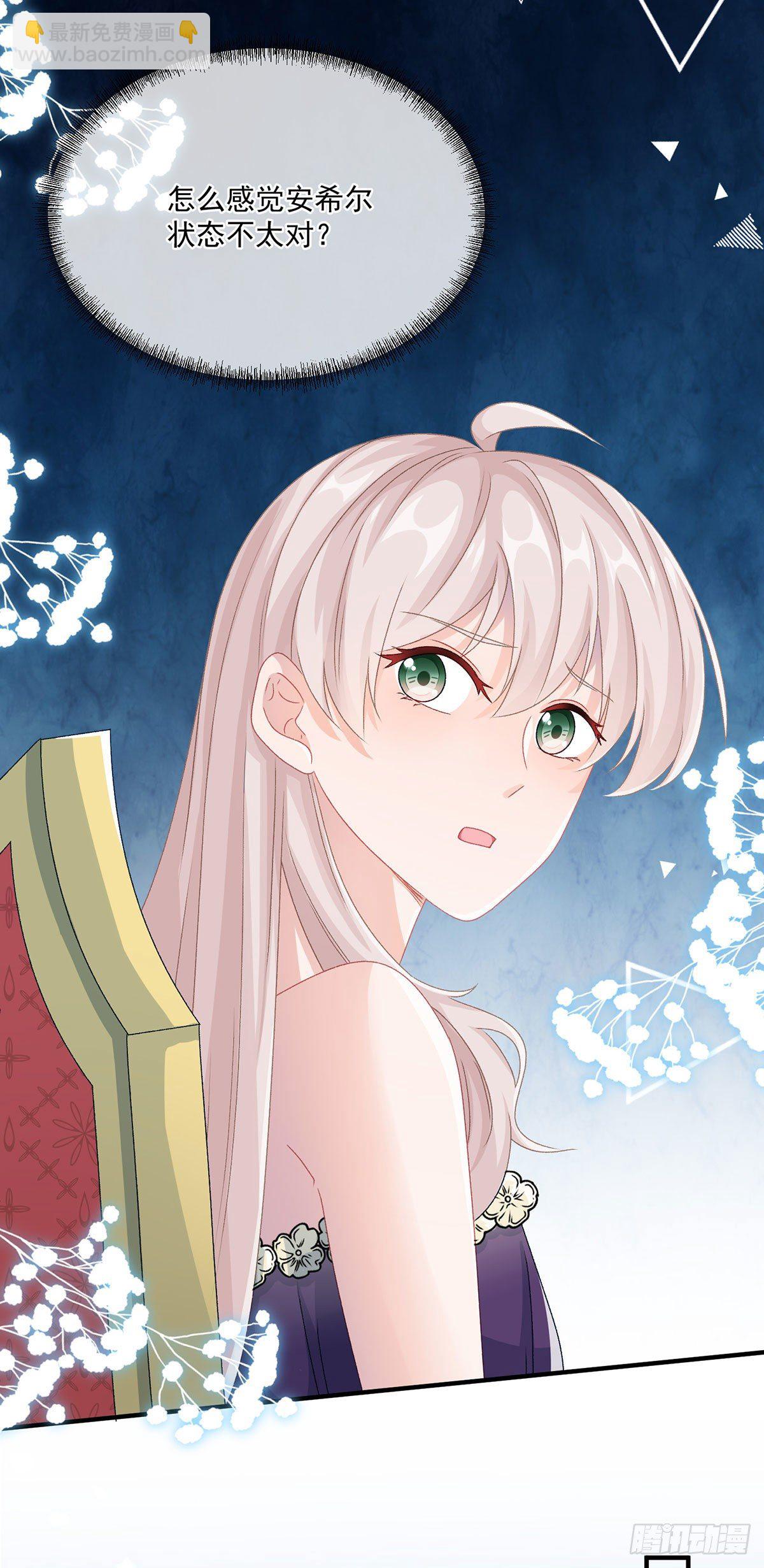 第63话 致命的幻象-第64话