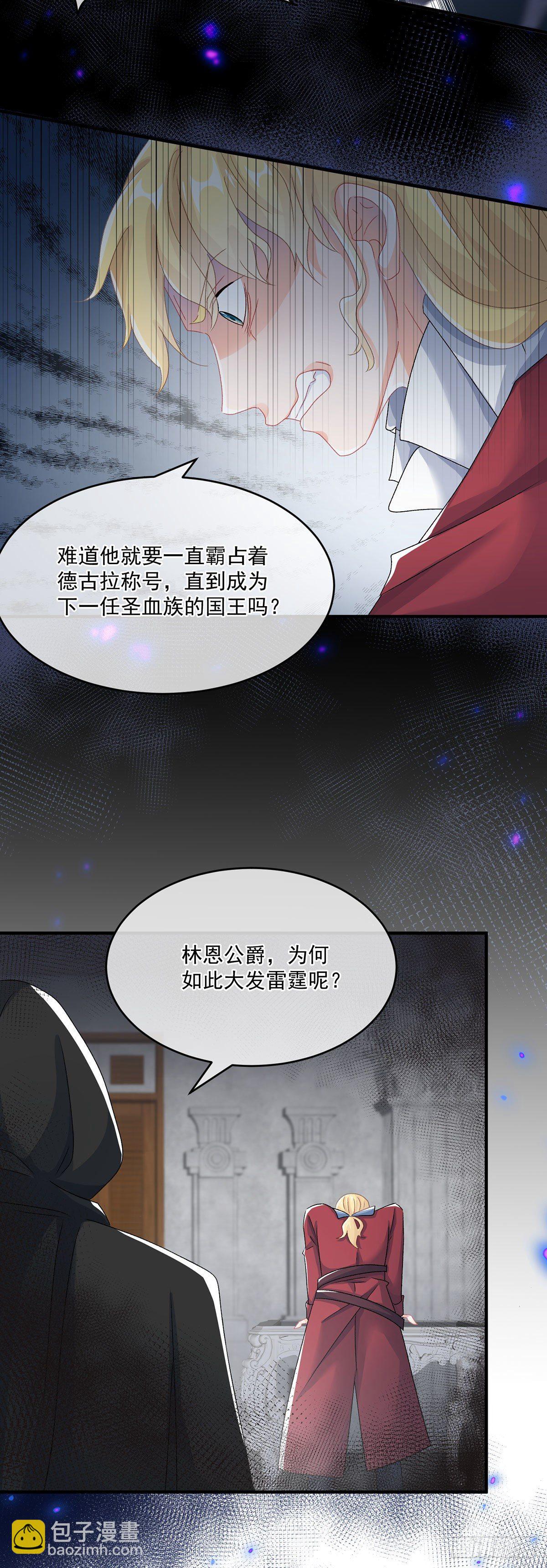 第65话 复盘与隐患-第66话