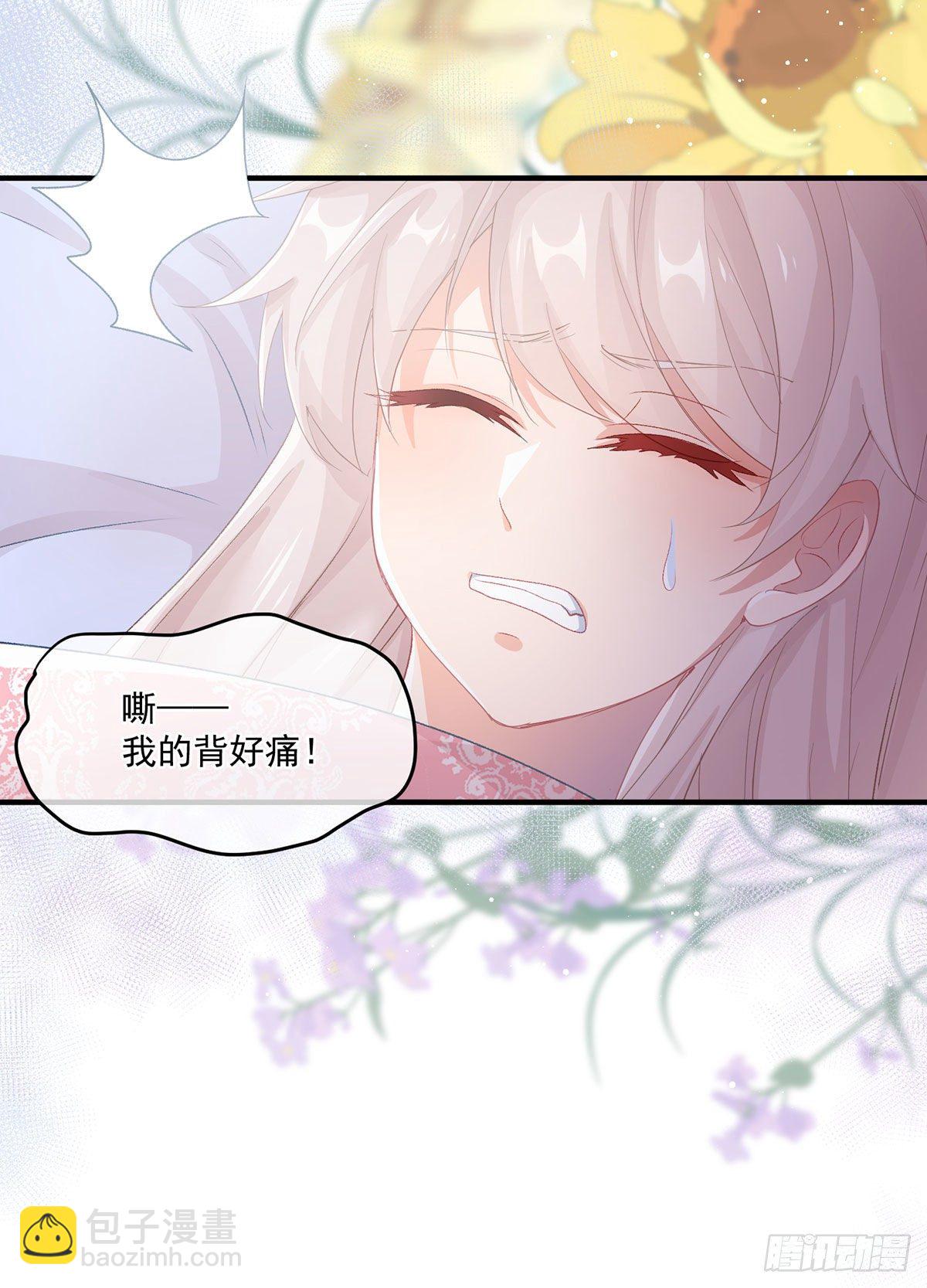 第65话 复盘与隐患-第66话