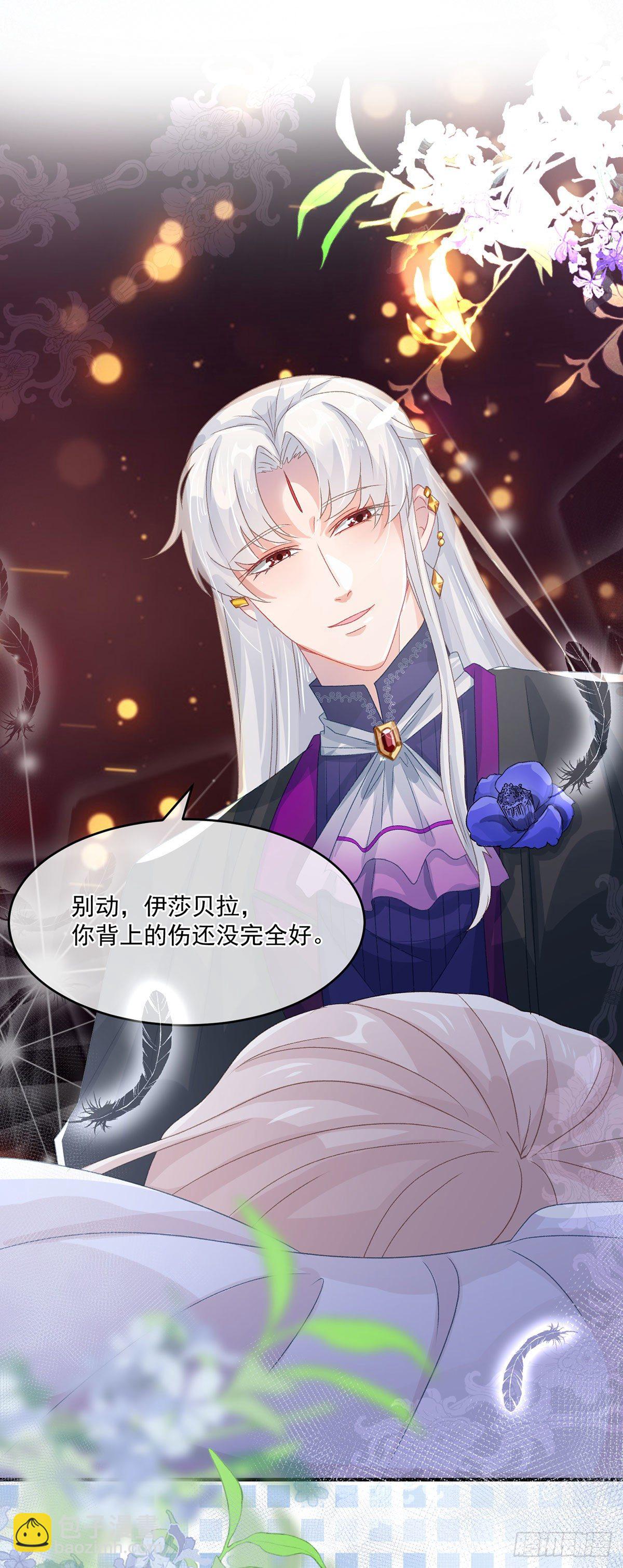 第65话 复盘与隐患-第66话