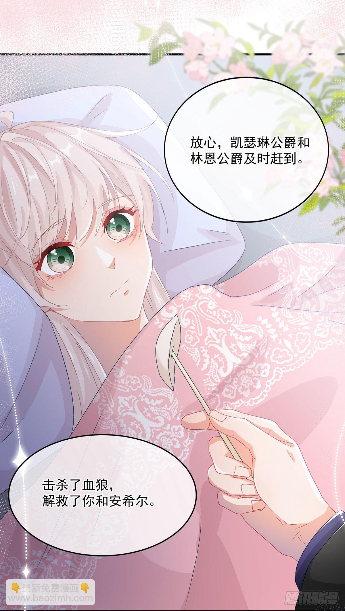 第65话 复盘与隐患-第66话