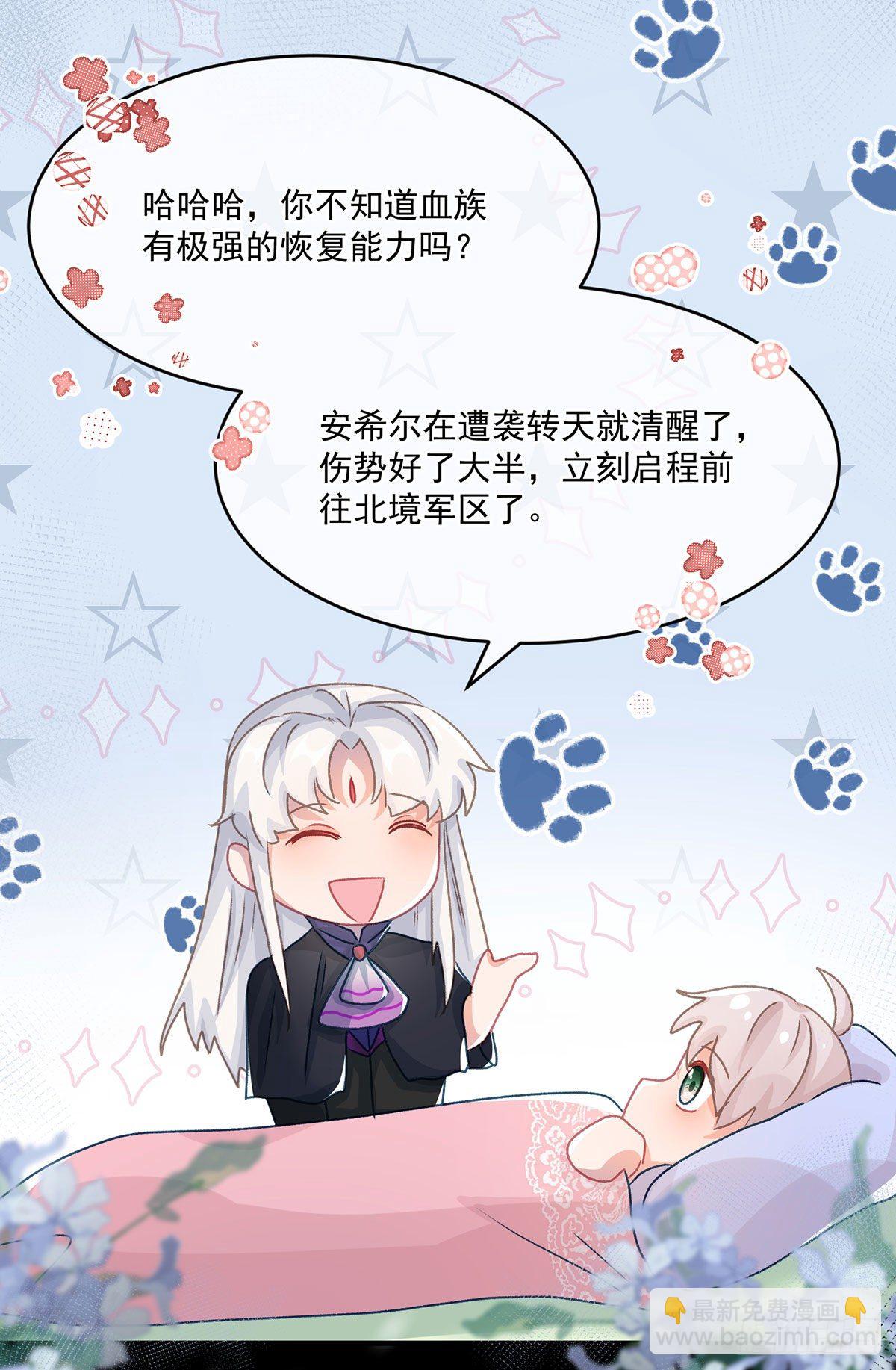 第65话 复盘与隐患-第66话