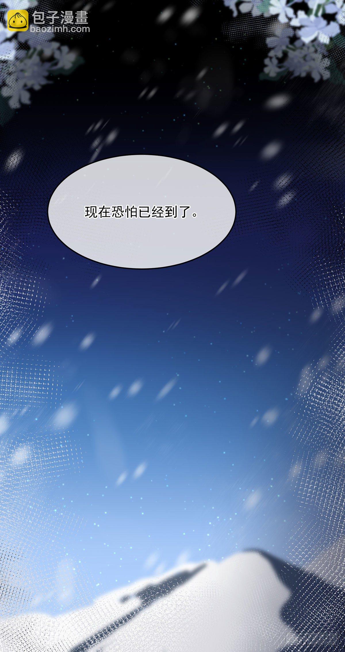 第65话 复盘与隐患-第66话