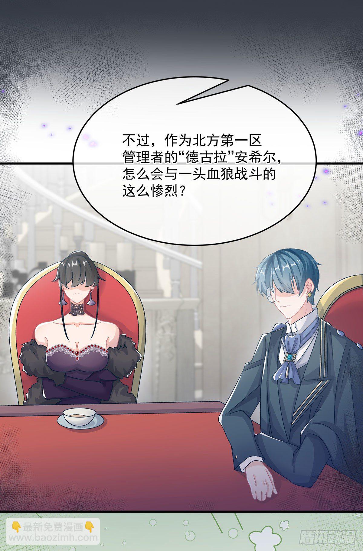第65话 复盘与隐患-第66话