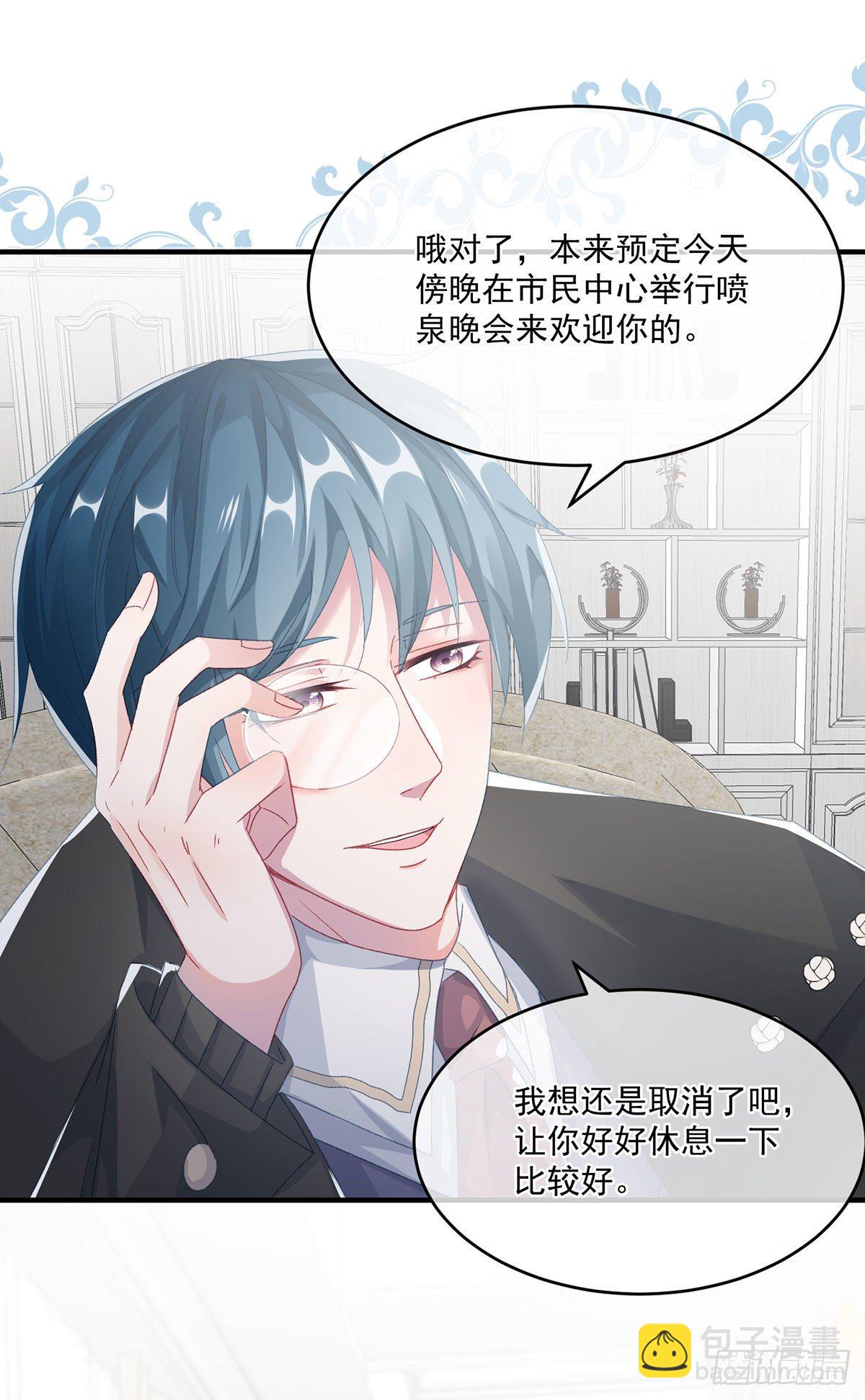 第67话 诡异的行刺-第68话