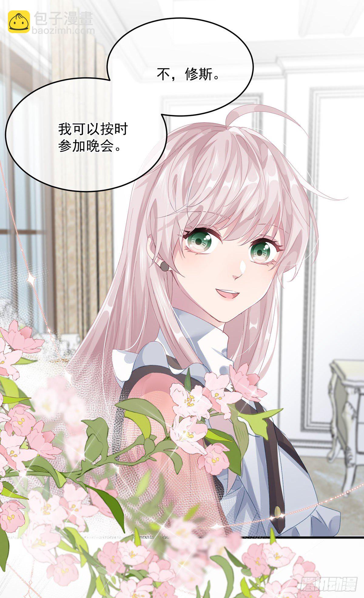 第67话 诡异的行刺-第68话
