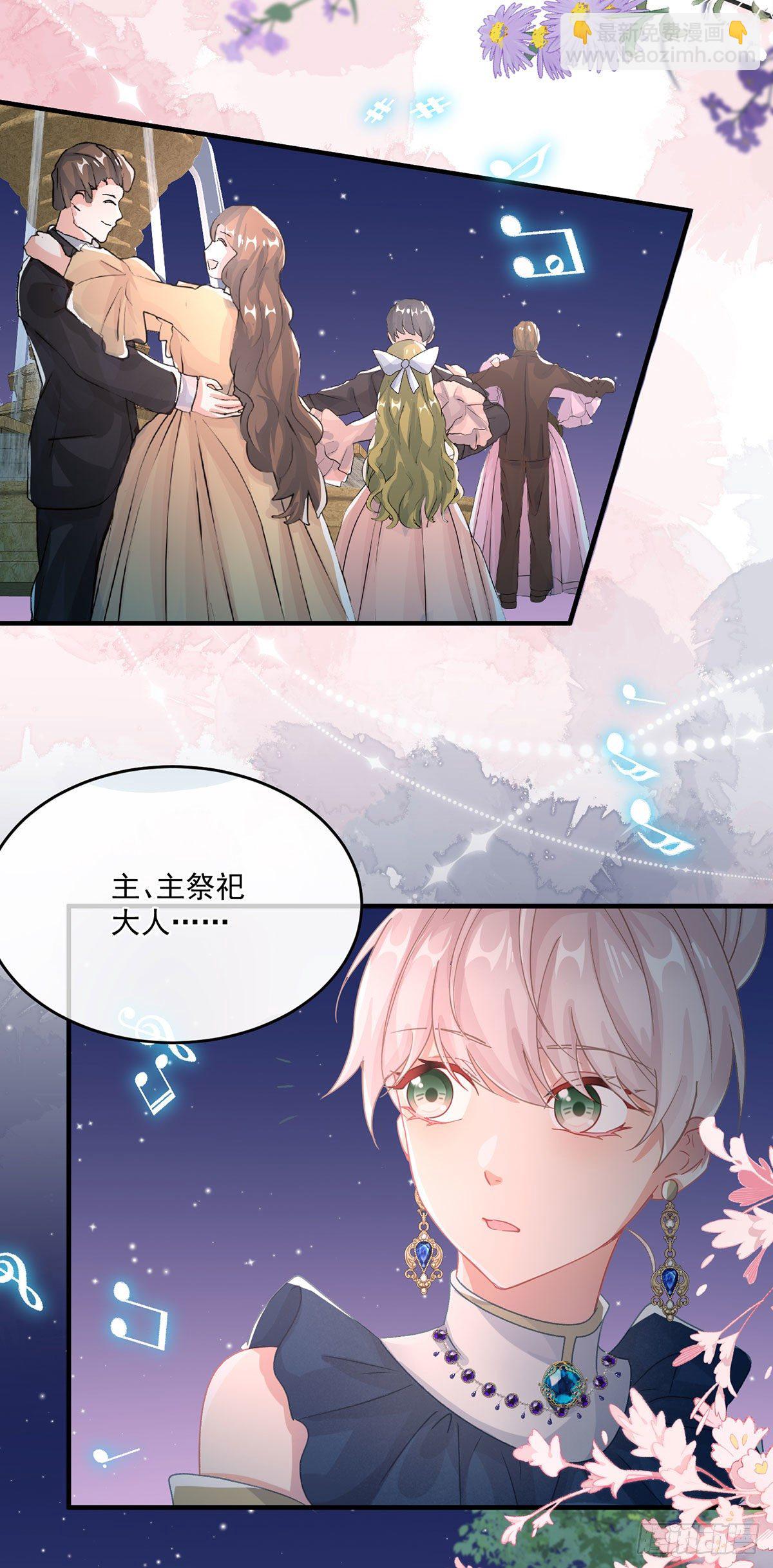 第69话 伊莎贝拉的诚意-第70话