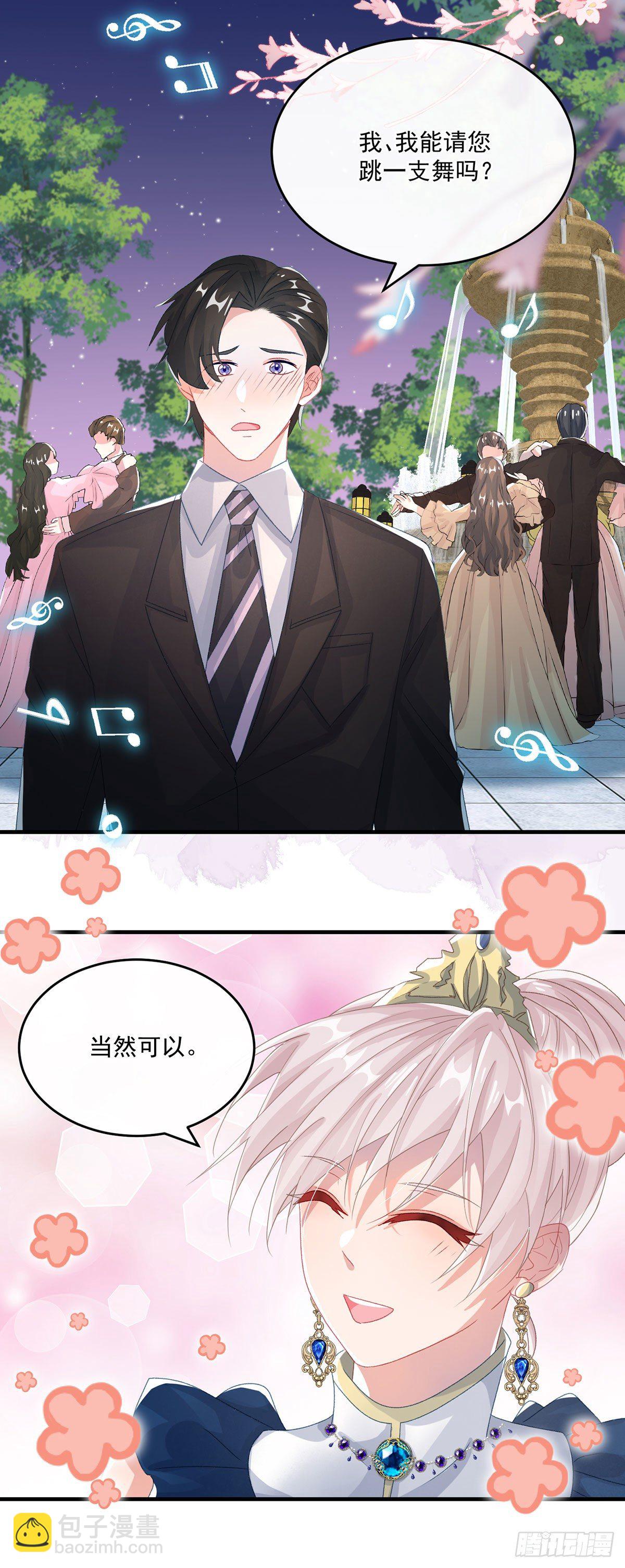 第69话 伊莎贝拉的诚意-第70话